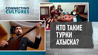 картинка: Кто такие турки ахыска? «Точки соприкосновения»