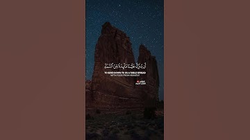 ما تيسر من سورة المائدة | بصوت القارئ عاصم التويجري