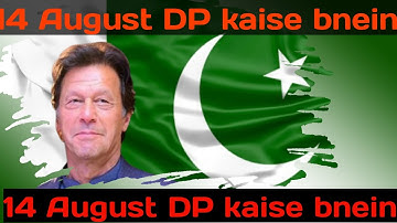 14 August wali Dp kaise banien/How To Make 14 August Happy Independence Day Profile Picture Dp 2022