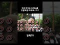 아니 무친 너무 세네 ;;