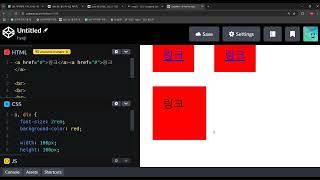 2508, HTML, CSS, JS 기초, 개념, CSS, inline 요소에는 width, height, padding, margin이 작동하지 않는다