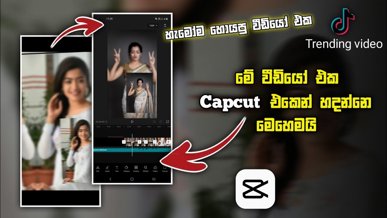 Trending Beat Shake video Capcut tutorial 2022 - YouTube