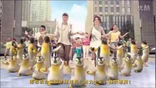 Hebe X 康師傅冰红茶 CM