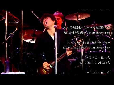 ASKA CRY