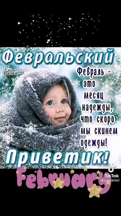 Децкая песенка - YouTube