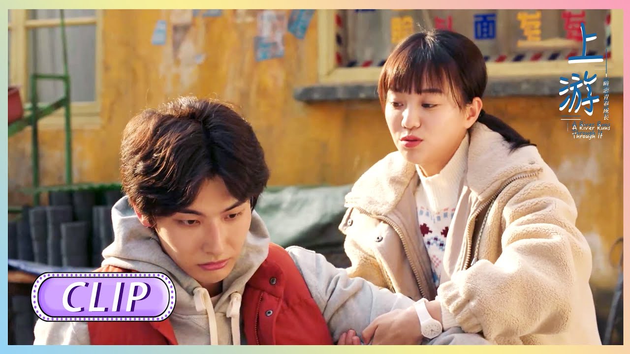 У Лу Шии внезапно началась гематофобия, и его обнаружил его отец.