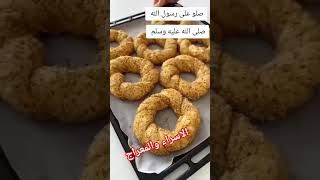 تمعن في قصة الاسراء والمعراج