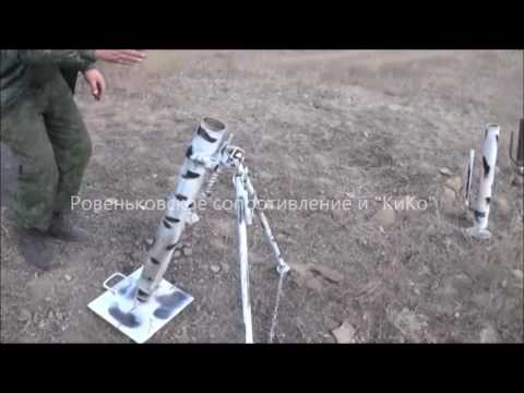 Ротный миномёт "ШМОН" (штурм. миномёт обороны, наступления)