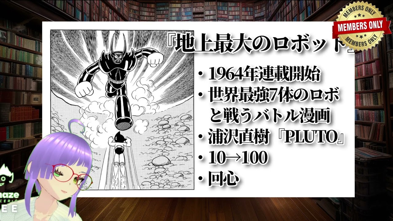 The crucial difference between Yoshiyuki Tomino and Osamu Tezuka