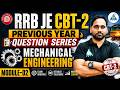 RRB JE CBT-2 Previouse Year Question Series Module-2 || By Ishwar sir