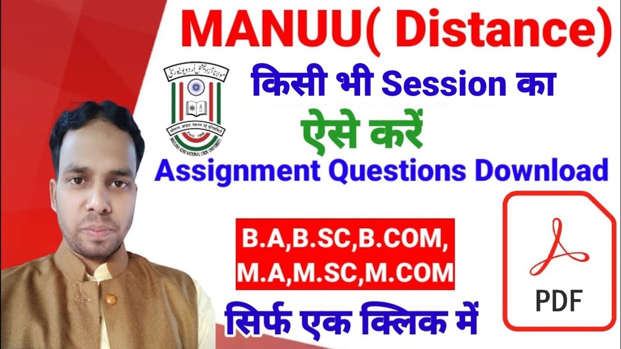 manuu assignment questions kaise download Kare। manuu session 2022-23 assignment download। distance