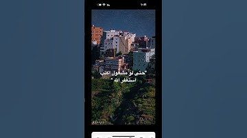 سبحان الله وبحمده سبحان الله العظيم عدد خلقه ورضا نفسه وزنه عرشه ومداد كلماته #المنشاوي #تلاوة_مرتلة