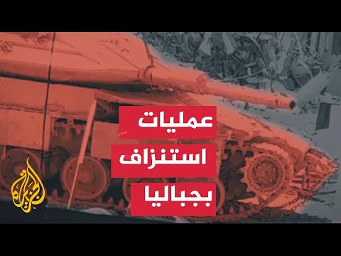 العقيد حاتم الفلاحي: عملية جباليا تعكس استعداد المقاومة وقراءتها الجيدة لجيش الاحتلال