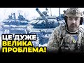 ⚡️ЛАПІН: росіяни ПРОРВАЛИСЬ у Авдіївку НЕ ТІЛЬКИ по ТУНЕЛЯХ, є дефіцит снарядів, розвідка проспала