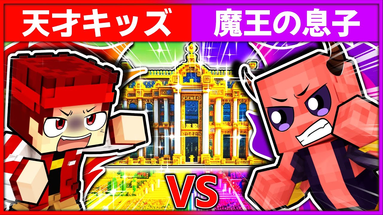 The result of trying to get a 10 billion yen house?! Genius