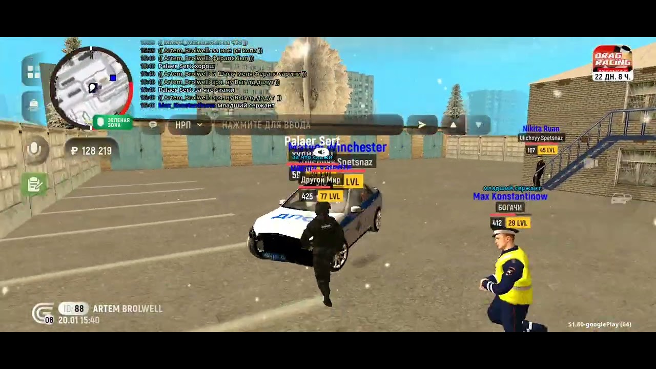 20 января 2026 г.