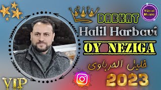 Vay Neziğa // Halil El Harbavi// 2023 // Dabkat Urfa Kurdish // 🔥 خليل الحرباوي دبكات كردي Resimi