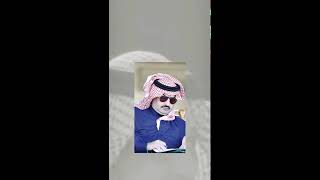 عطوني تمر بيشه