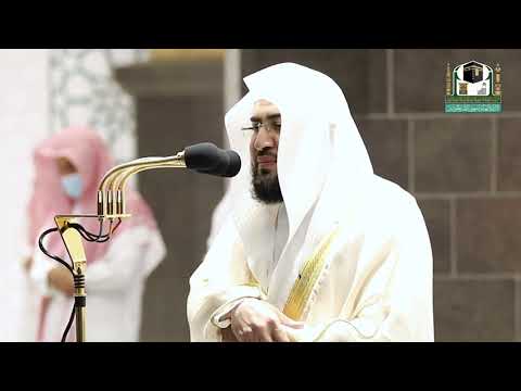 Makkah Taraweeh 1442 2021 Juz 1 Sheikh Baleelah Sheikh Sudais Sheikh Shuraim 
