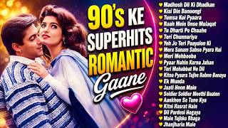 90's Ke Superhits Romantic Gaane | Bollywood Hindi Songs | HIndi Sadabahar Bollywood Jukebox
