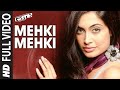 Mehki mehki full  game  abhishek bachchan sarah jane dias  shankar ehsaan loy