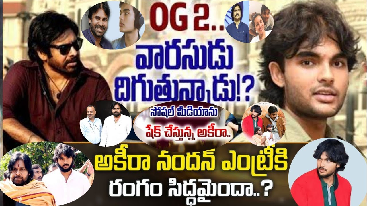 🔥 Akira’s Pan-World Entry: Power Star Fans on High Alert!