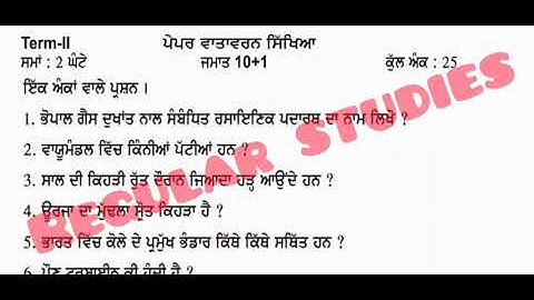 EVS (punjabi) class 11th real papar leaked | evs pseb | real paper solutions |