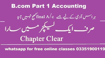 B.Com part 1 Final Account With Adjustment For PU B.com Part 1 || Final account B.com part 1 Pu