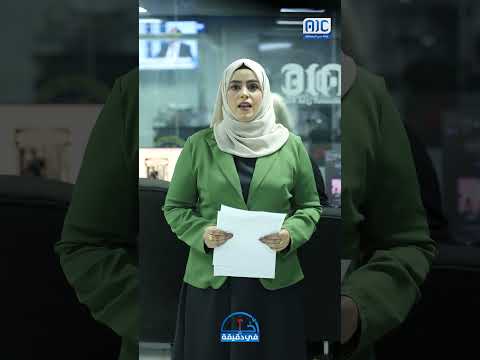 أخبار في دقيقة من قناة عدن المستقلة 19 - 4 - 2025م