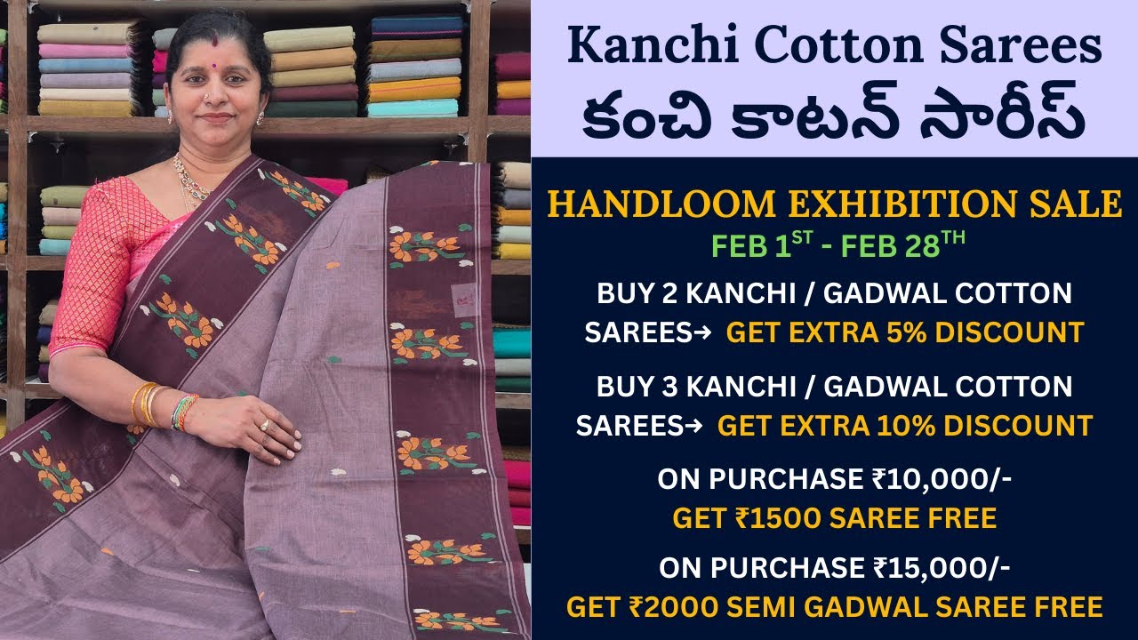 Kanchi Cotton Sarees🔥కంచి కాటన్ సారీస్ కలెక్షన్ | Latest Sarees Collection| Rekha collections sarees