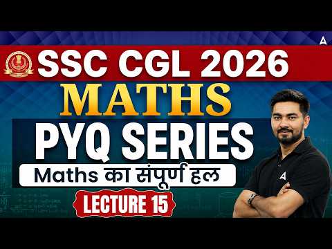 SSC CGL Maths Classes 2026 | SSC CGL Maths PYQs #15 | SSC CGL Maths Practice Set | By Ashish Sir