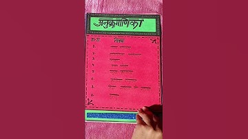 MAHADEVI VERMA JI || CLASS 12 || GAURI RAJPUT 🎨