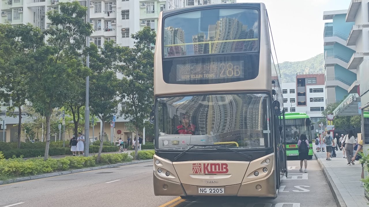 【歐三B9最後時光/行車錄音】KMB AVBE84 NG2205 28B 觀塘官立小學→啟德（啟晴邨）2025-05-15 - YouTube