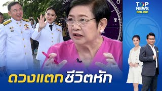 Download Lagu แม่นมาก \ MP3 Download Lagu แม่นมาก \ MP3