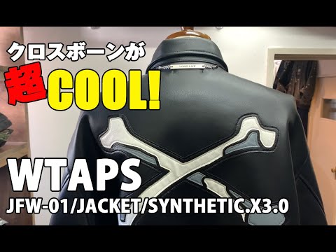 22SS jungle jacket クロスボーン wtaps 中古】22ss WTAPS Jungle LS COTTON JACKET サイズS【O堀田店