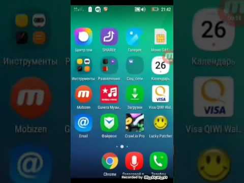 программы для взлома игр на телефон программы для взлома игр на телефон