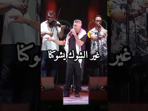 نزرع ورد مايطلع غير الشوك يشوكنا