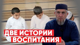 Две истории воспитания | Абдуллахаджи Хидирбеков | Фатхуль Ислам