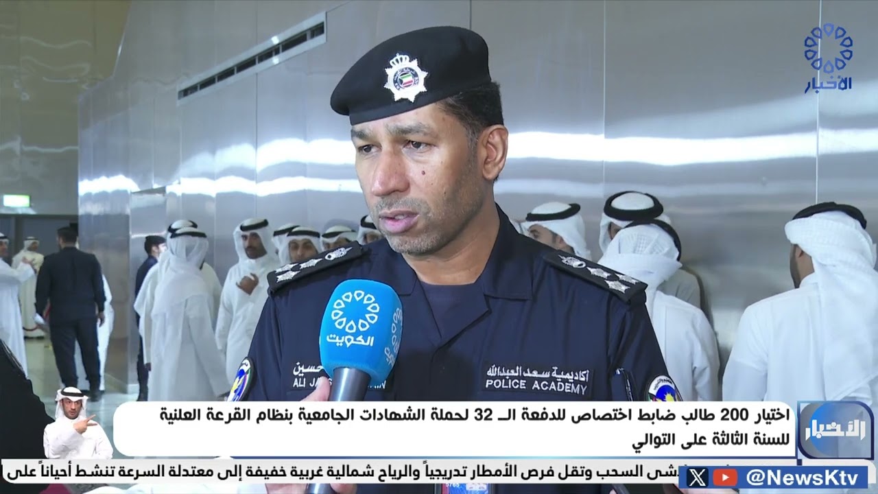 اختيار 200 طالب ضابط اختصاص للدفعة الـ32 لحملة الشهادات الجامعية بنظام القرعة العلنية للسنة الثالثة