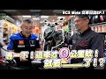 買一台 RCS MOTO 150 市售車來測試，真的有同級最大馬力嗎? | RCS MOTO ｜交車日誌EP.1