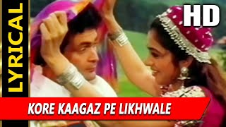 Kore Kaagaz Pe Likhwale With Lyrics | Suresh Wadkar, Alka Yagnik| Pehla Pehla Pyar 1994 Songs| Tabu