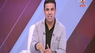 خالد الغندور يتحدث عن تاريخ 