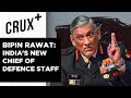 Bipin rawat indias first cds  why india needed a chief of defence staff