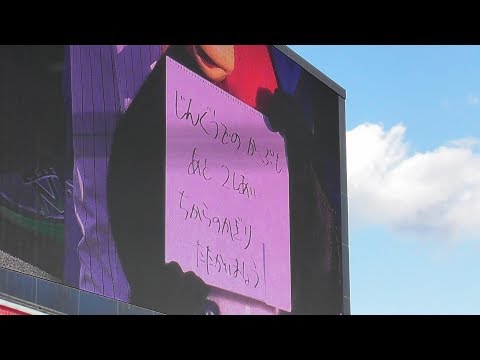 【つば九郎 きょうのひとこと】 2017/9/2 広島東洋カープ スタメン発表