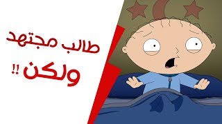 ما الذي يندم عليه المتخرجين من تخصص علوم الحاسب ؟