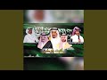 اثبت يا وطن