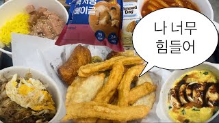 키빼몸120 호소인의 일주일 다이어트 | 근데 이제 마지막에 입터지고 후회하는..