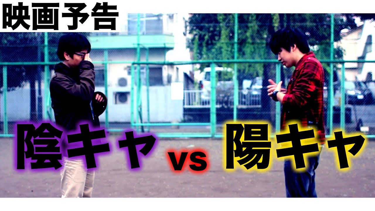 イキリ 陰 キャ 診断