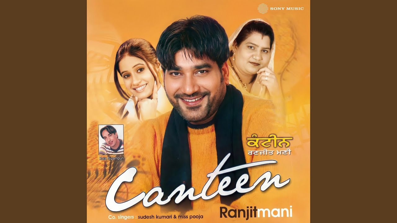 Watch Muklave (Le Jana Asa Tennu Le Jana) on YouTube Watch Muklave (Le Jana Asa Tennu Le Jana) on YouTube