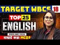 WBCS Prelims 2024 English | Top 25 Most Important MCQs : Part 18 | WBPSC Wallah